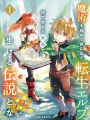 唐三双生武魂昊天锤与蓝银草设定图